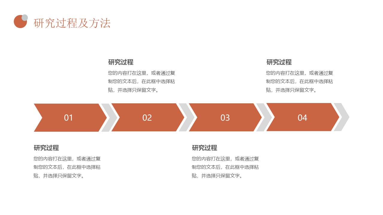高级简约 (62).pptx